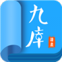 九库阅读朗读版