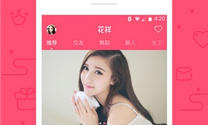 跟花样直播差不多的APP