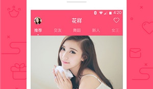 跟花样直播差不多的APP