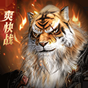 完美世界诸神之战海外服