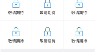 和bd影视同款的APP