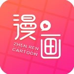 真人漫画(豪门人妻)