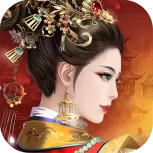 宫廷计(萌宠来袭)