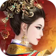 宫廷计(萌宠来袭)