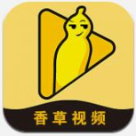 香草视频免购买版