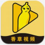 香草视频免购买版