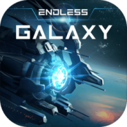 无尽银河公测版