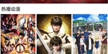 无限资源高清视频的APP