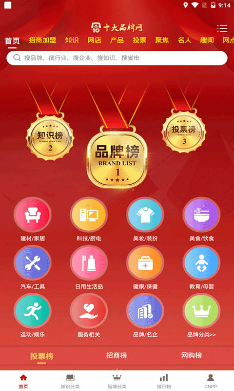 十大永久免费的看片播放器APP