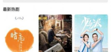 与欢乐视频类似的APP