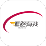 E路有我最新版