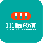 111医药馆最新版