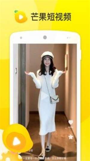 像老铁视频这样的APP