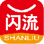 闪流好物