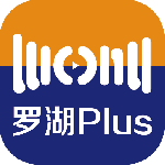 罗湖plus