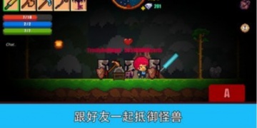 像素生存者2最新版本手游