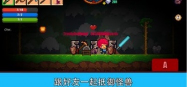 像素生存者2最新版本手游