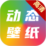 高清动态壁纸大全2024版
