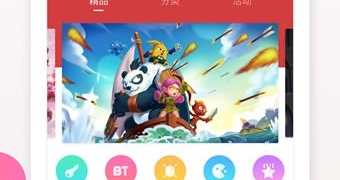 虫虫助手APP