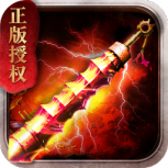 雷霆裁决折扣版