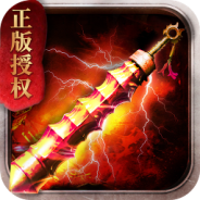 雷霆裁决折扣版