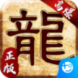 大屠龙(攻速打金传奇)