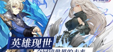 阿卡迪亚超全版本手游