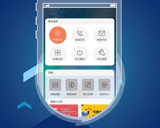 手机闪光灯APP