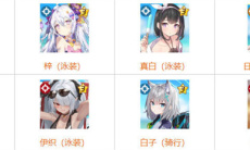 蔚蓝档案全角色图鉴有哪些2