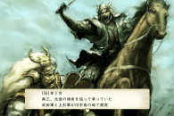 《太阁立志传5 DX》信玄病死触发方法