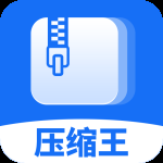 全能压缩王