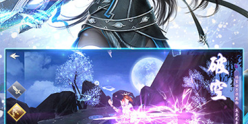 封神之怒最新版手游