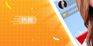 土豪直播所有版本APP