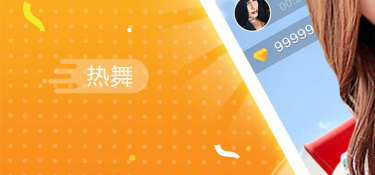 土豪直播所有版本APP