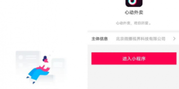 水果外卖到家APP