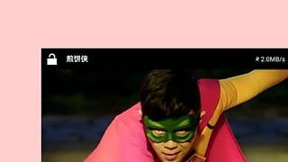 和要看影院一样的APP
