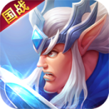 光明使者中文版