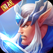 光明使者中文版