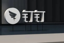 《钉钉》一个人加入多个部门方法