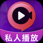 私人隐藏播放器