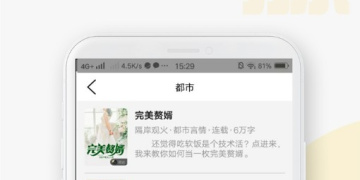 听小说赚钱最多的APP