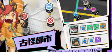 手机上好玩的RTS手游