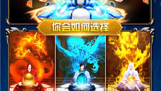 像热血封神这样的手游