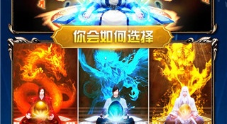 像热血封神这样的手游