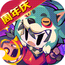 我的勇者2022