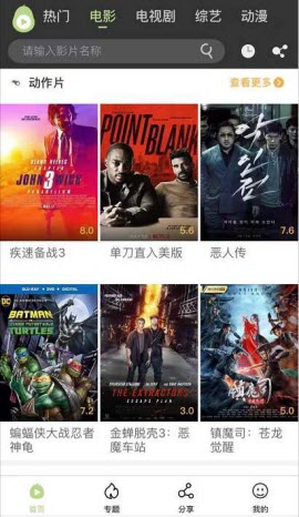 电影先生历史版本APP