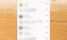 《小天才电话手表》添加联系人方法2