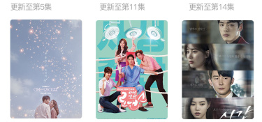 值得信赖的韩剧TVAPP