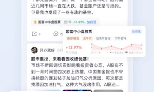 手机证券APP