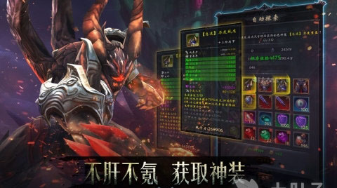 黑暗城堡手游